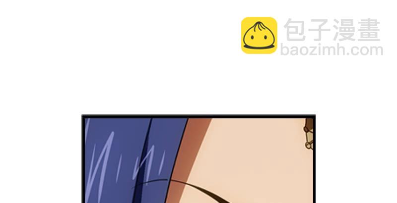 天龍八部 - 第21話 愛人是哥哥(2/3) - 3