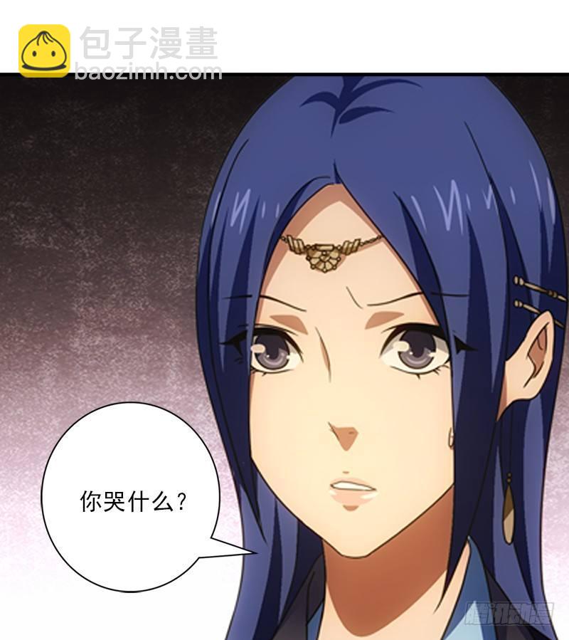 天龍八部 - 第21話 愛人是哥哥(2/3) - 5