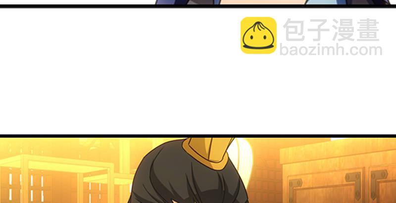 天龍八部 - 第21話 愛人是哥哥(2/3) - 6