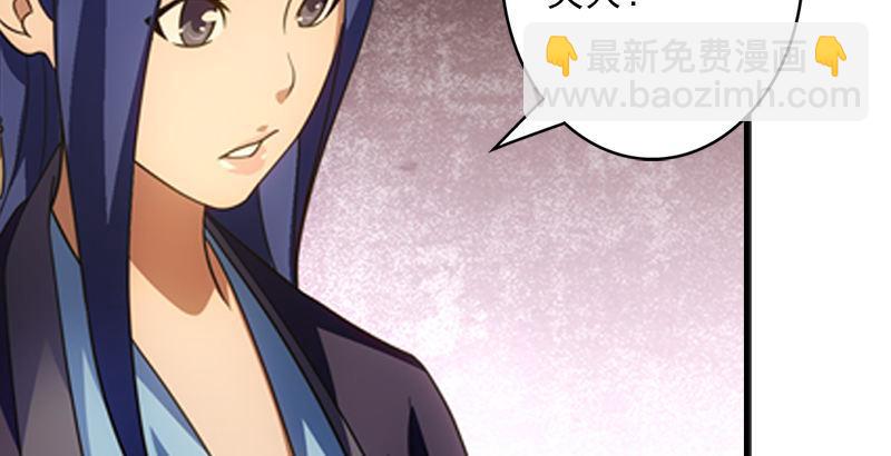 天龍八部 - 第21話 愛人是哥哥(2/3) - 1