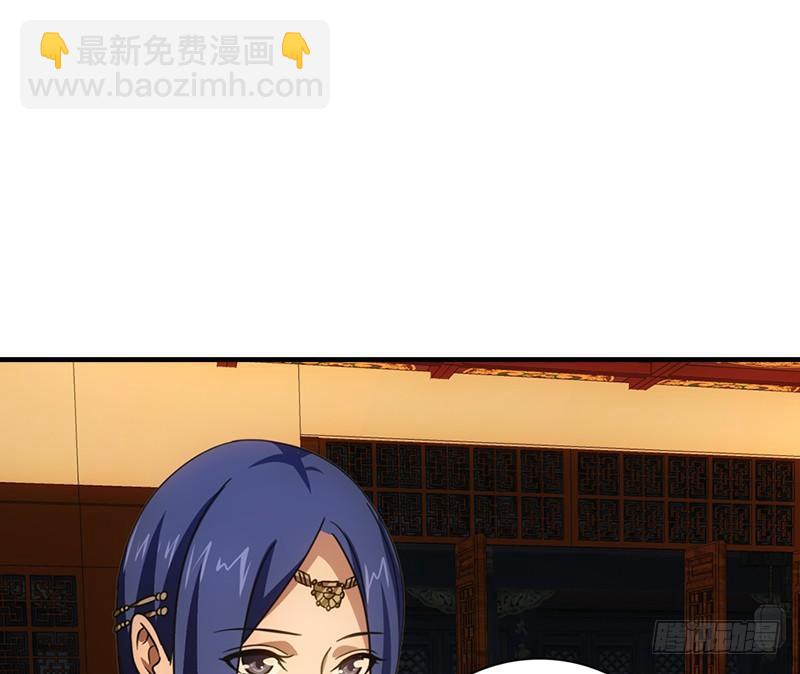 天龍八部 - 第21話 愛人是哥哥(2/3) - 4