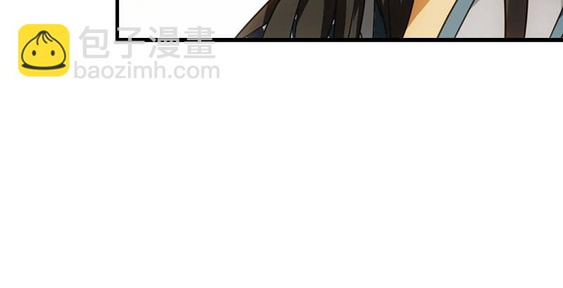 天龍八部 - 第21話 愛人是哥哥(2/3) - 2