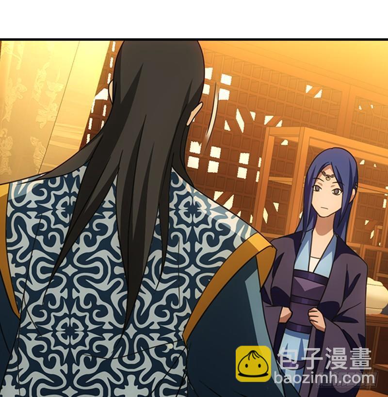 天龍八部 - 第21話 愛人是哥哥(2/3) - 3