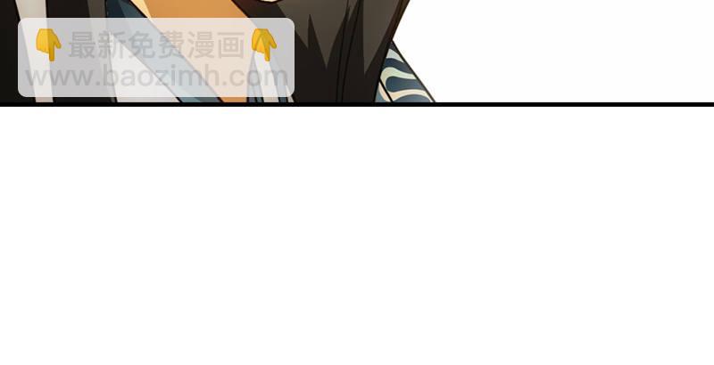 天龍八部 - 第21話 愛人是哥哥(2/3) - 6