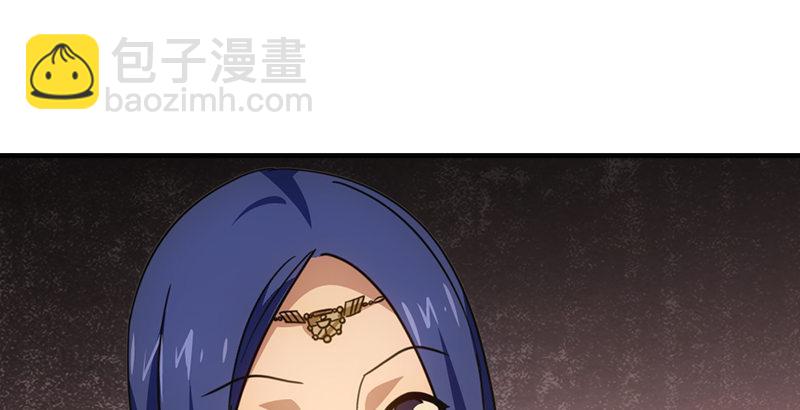 天龍八部 - 第21話 愛人是哥哥(2/3) - 1