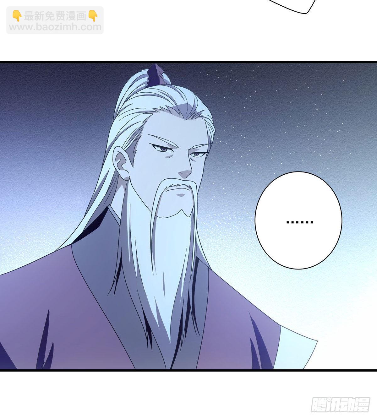 天龙八部 - 第202话 师兄汇合 - 7