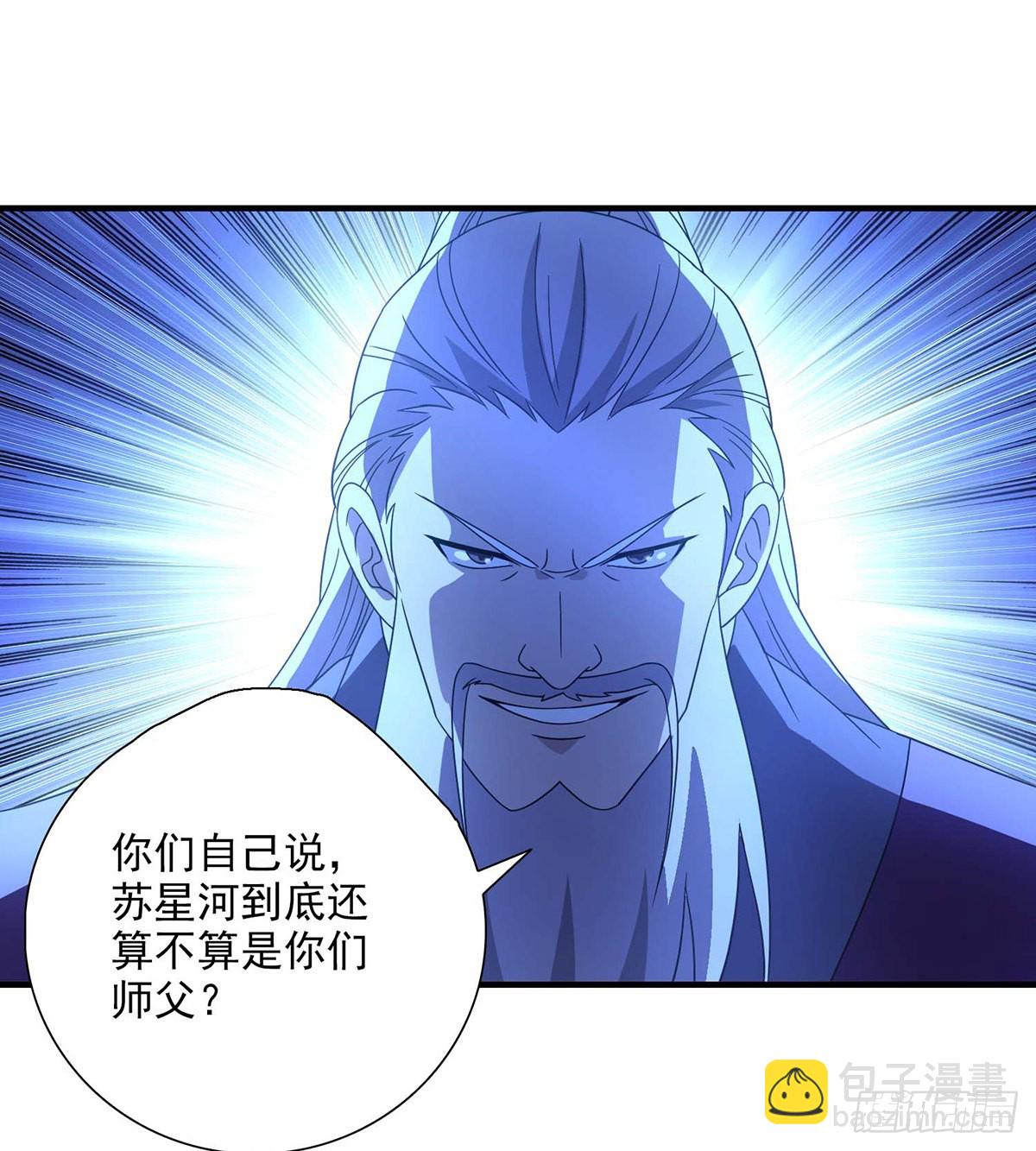 第204话   破门而入-第205话