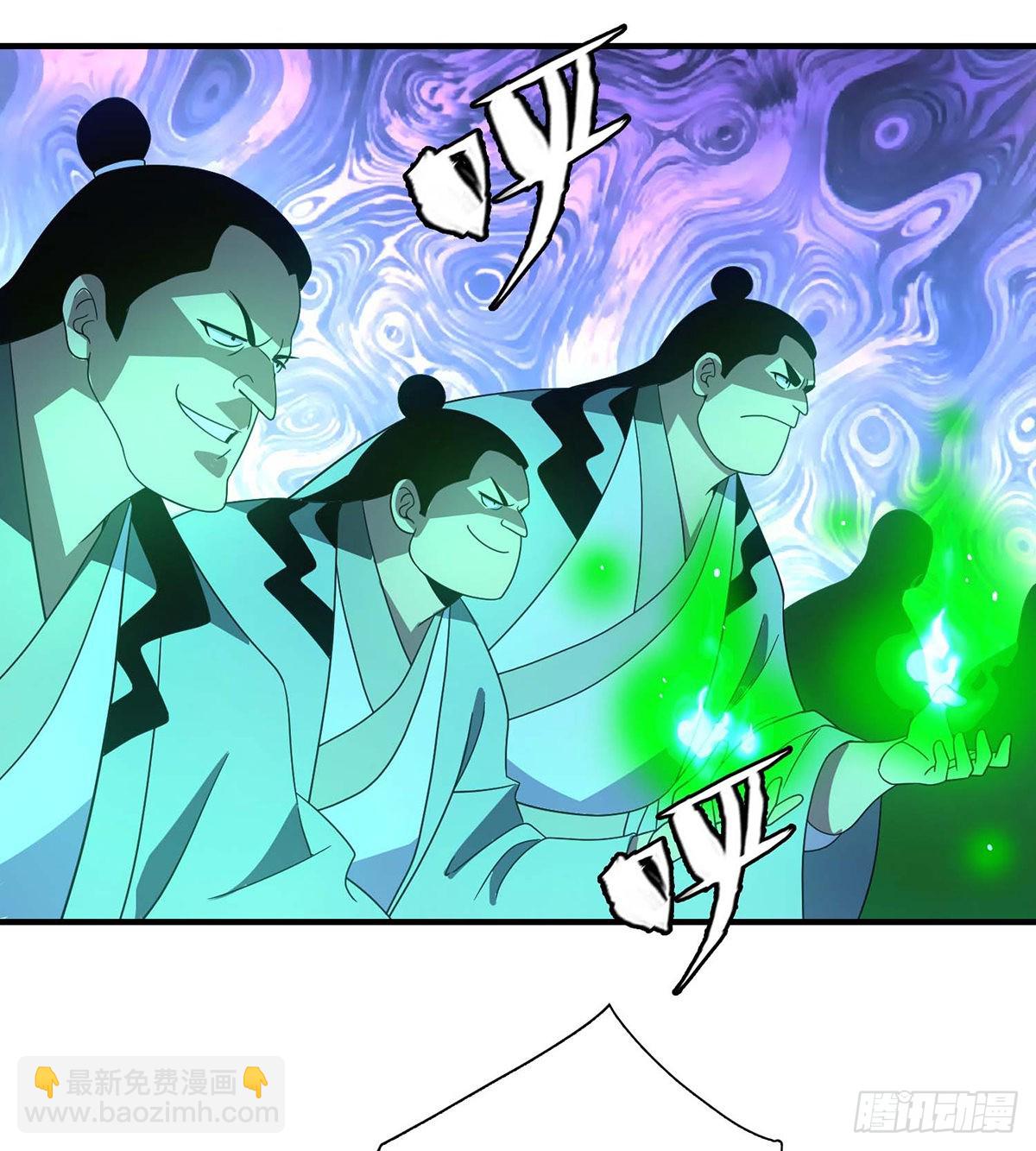 天龍八部 - 第204話   破門而入 - 8