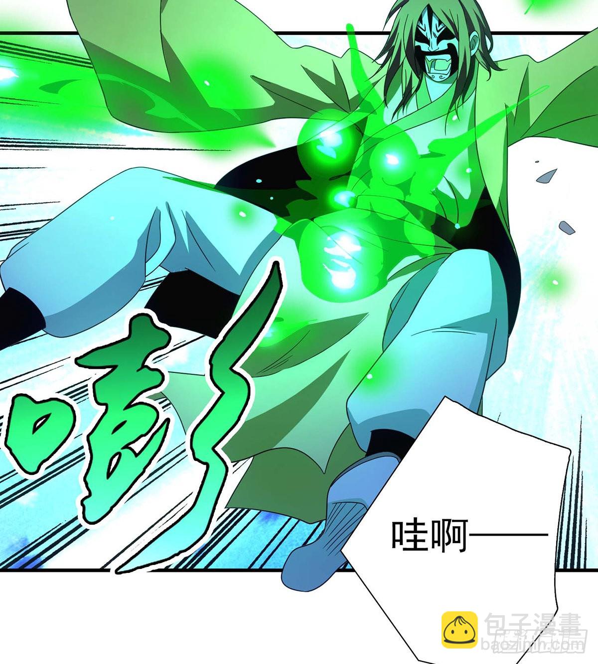 天龍八部 - 第204話   破門而入 - 5