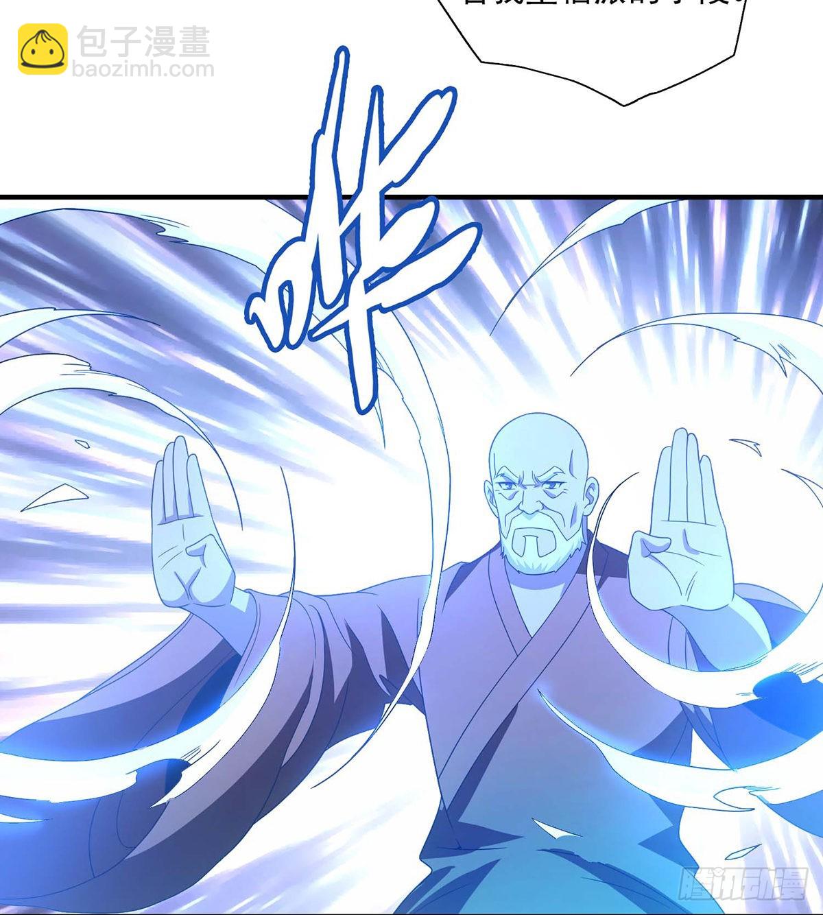 天龍八部 - 第204話   破門而入 - 3