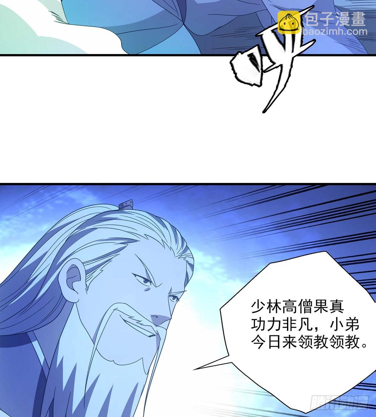 第204话   破门而入-第205话