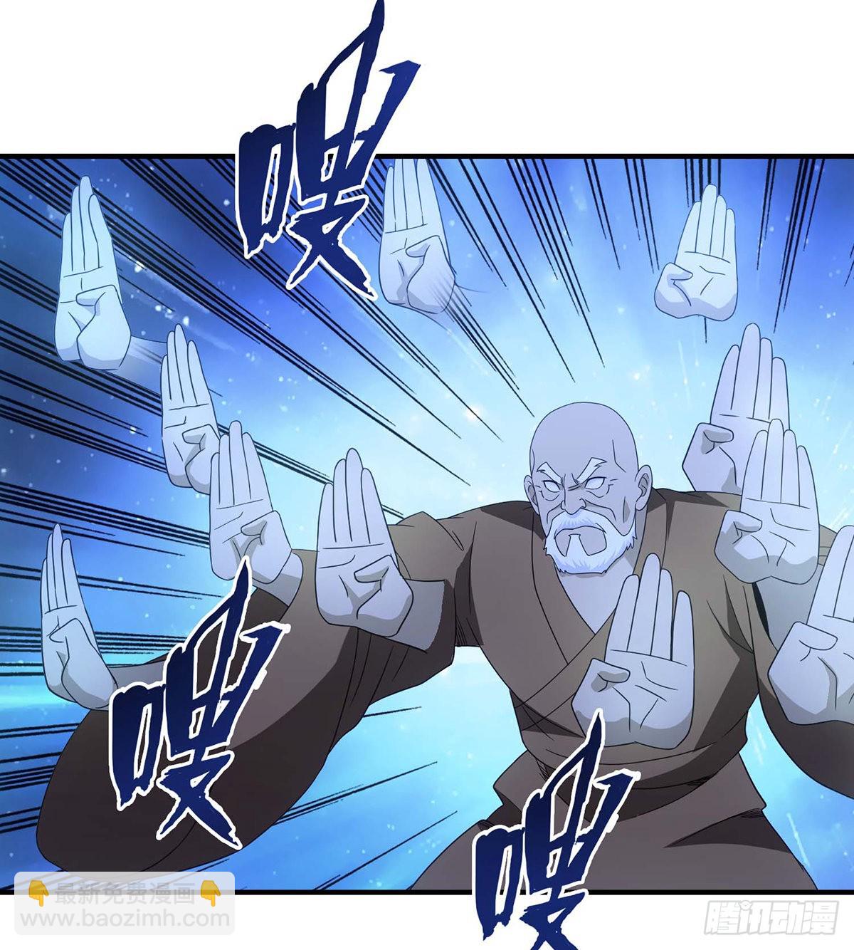 天龍八部 - 第204話   破門而入 - 1