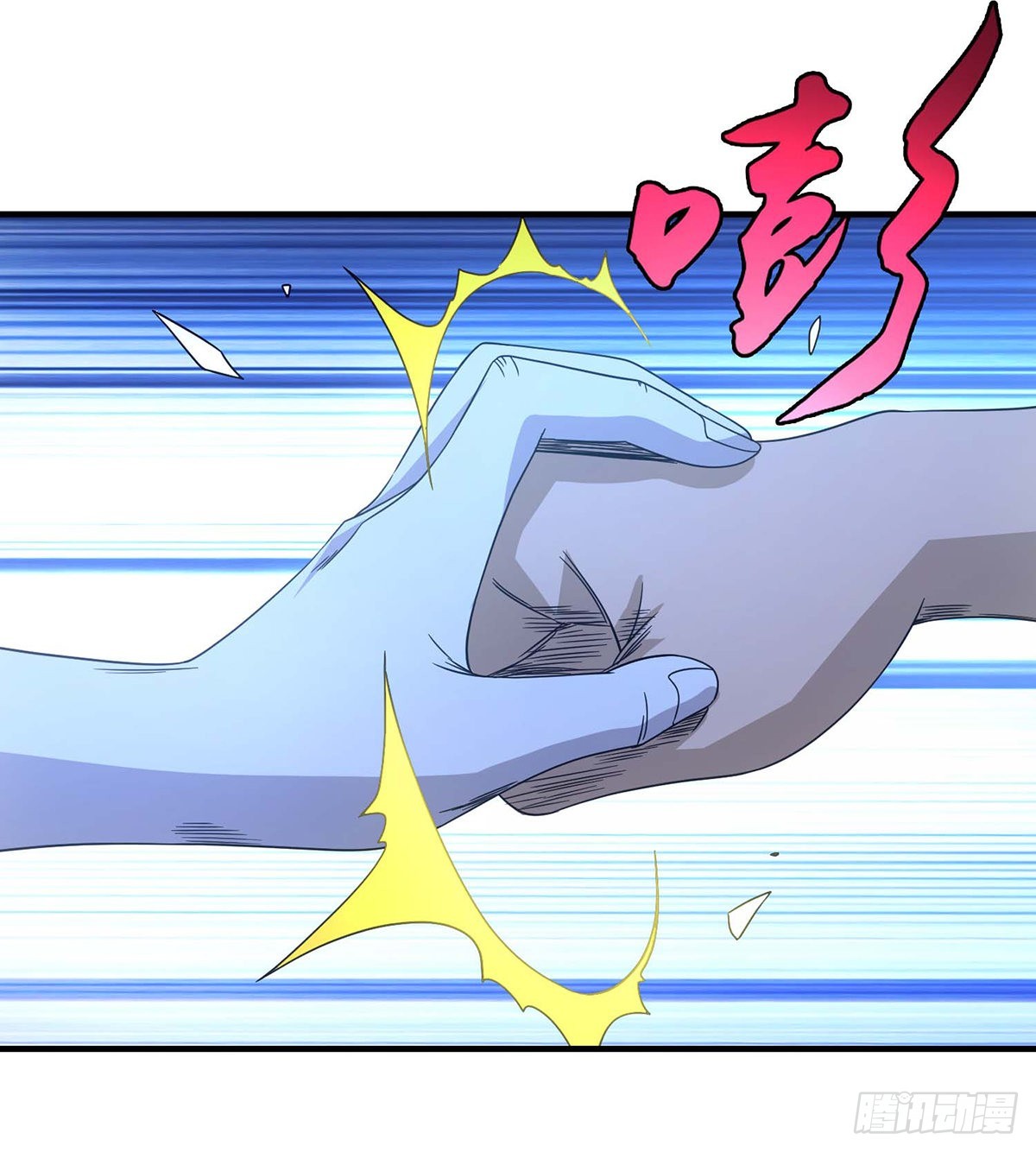 天龍八部 - 第204話   破門而入 - 4