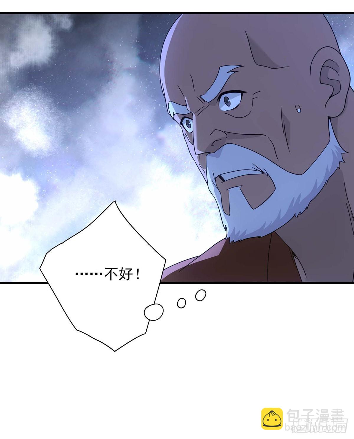 天龍八部 - 第204話   破門而入 - 7