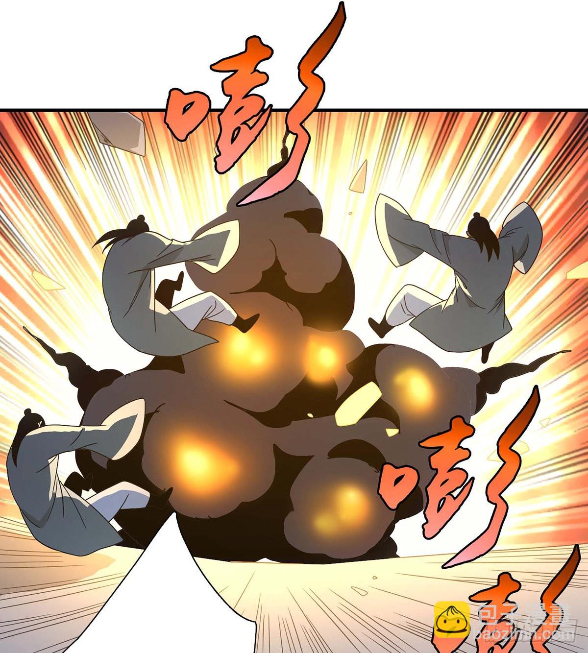 天龍八部 - 第204話   破門而入 - 5