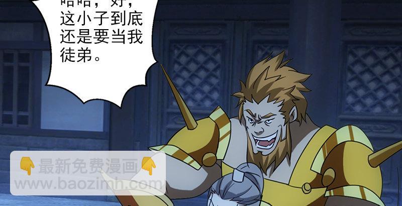 天龍八部 - 第23話 三個女人一臺戲(1/3) - 2