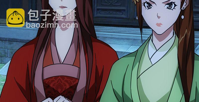 天龍八部 - 第23話 三個女人一臺戲(3/3) - 1