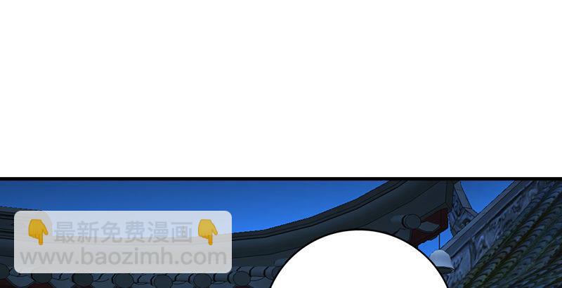 天龍八部 - 第23話 三個女人一臺戲(3/3) - 3