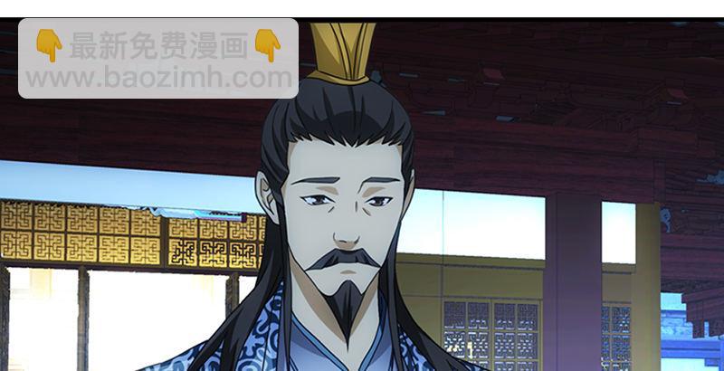 天龍八部 - 第23話 三個女人一臺戲(3/3) - 2