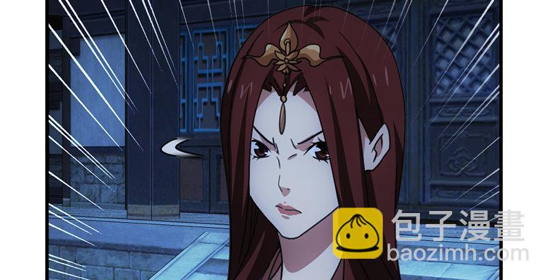 天龍八部 - 第23話 三個女人一臺戲(3/3) - 3