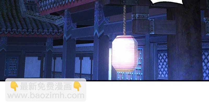 天龍八部 - 第23話 三個女人一臺戲(1/3) - 7