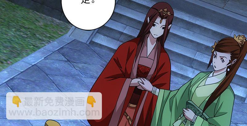 天龍八部 - 第23話 三個女人一臺戲(1/3) - 1