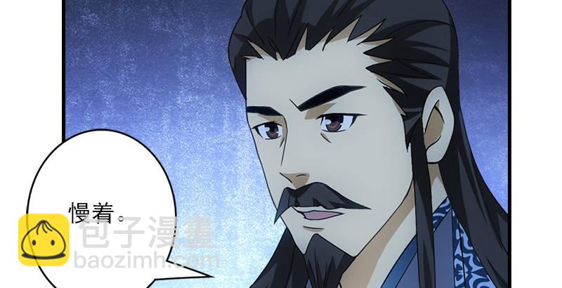 天龍八部 - 第23話 三個女人一臺戲(1/3) - 4