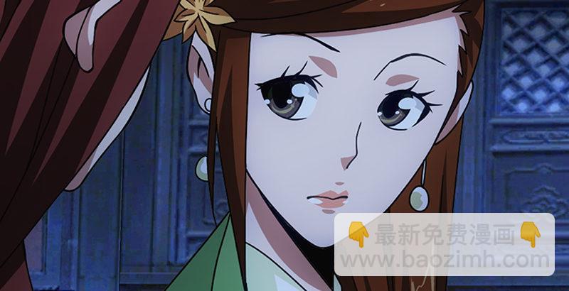 天龍八部 - 第23話 三個女人一臺戲(1/3) - 7