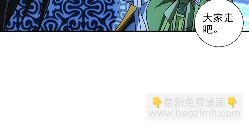 天龍八部 - 第23話 三個女人一臺戲(1/3) - 4