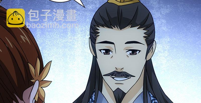 天龍八部 - 第23話 三個女人一臺戲(1/3) - 2