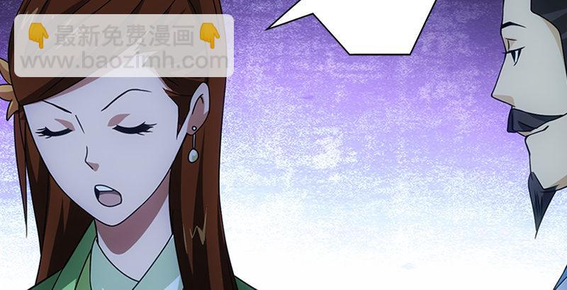 天龍八部 - 第23話 三個女人一臺戲(1/3) - 5