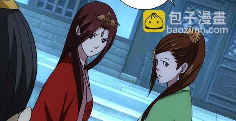 天龍八部 - 第23話 三個女人一臺戲(2/3) - 2