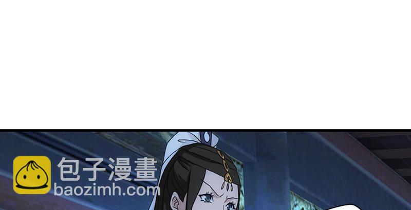 天龍八部 - 第23話 三個女人一臺戲(2/3) - 5