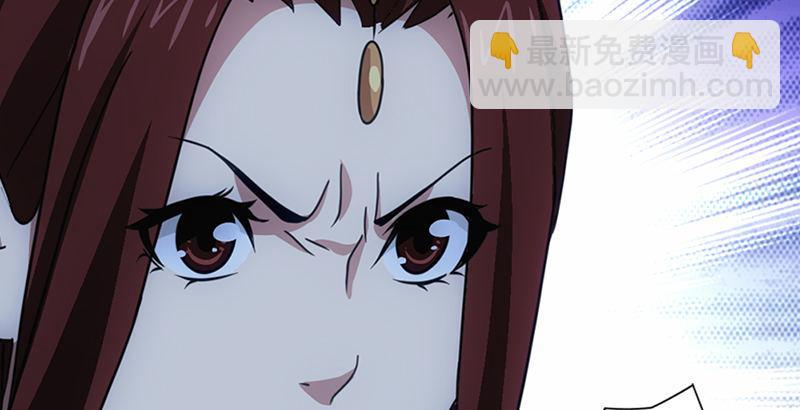 天龍八部 - 第23話 三個女人一臺戲(2/3) - 8