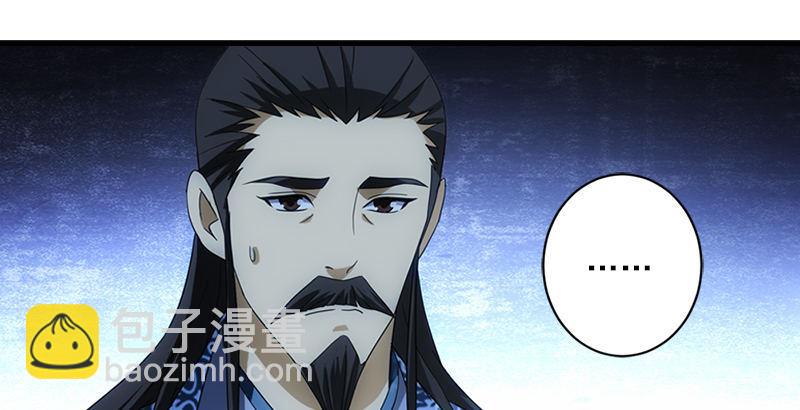 天龍八部 - 第23話 三個女人一臺戲(1/3) - 8