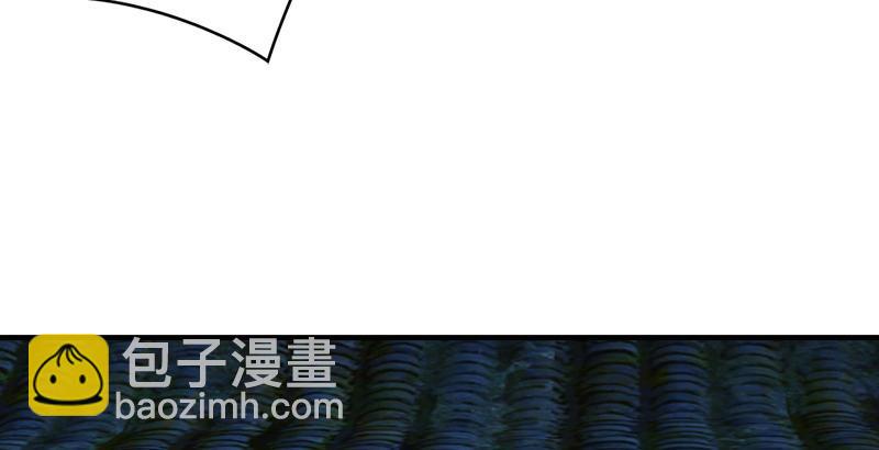 天龍八部 - 第23話 三個女人一臺戲(2/3) - 3