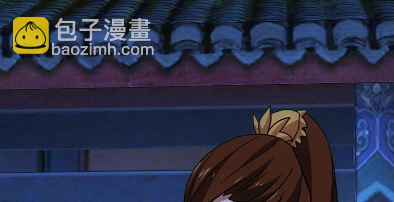 天龍八部 - 第23話 三個女人一臺戲(2/3) - 4