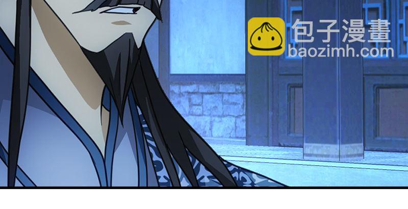 天龍八部 - 第23話 三個女人一臺戲(2/3) - 8