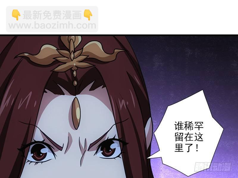 天龍八部 - 第23話 三個女人一臺戲(2/3) - 2