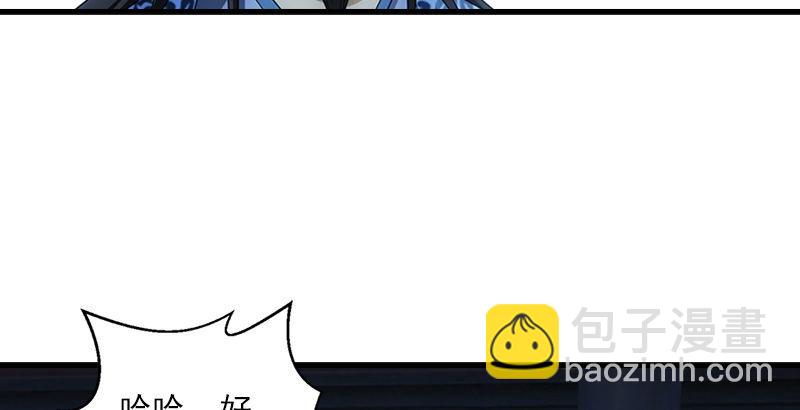 天龍八部 - 第23話 三個女人一臺戲(1/3) - 1