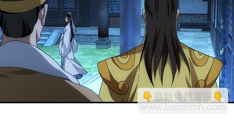 天龍八部 - 第23話 三個女人一臺戲(2/3) - 8