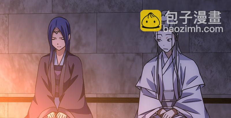 天龍八部 - 第25話 意外再見有情郎(3/3) - 5