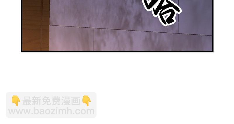 天龍八部 - 第25話 意外再見有情郎(3/3) - 3