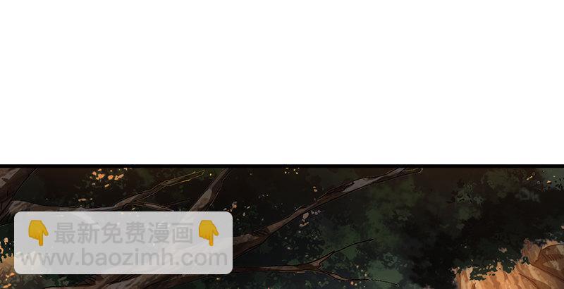 天龍八部 - 第25話 意外再見有情郎(1/3) - 3