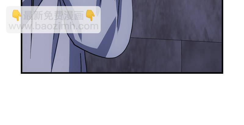 天龍八部 - 第25話 意外再見有情郎(3/3) - 3