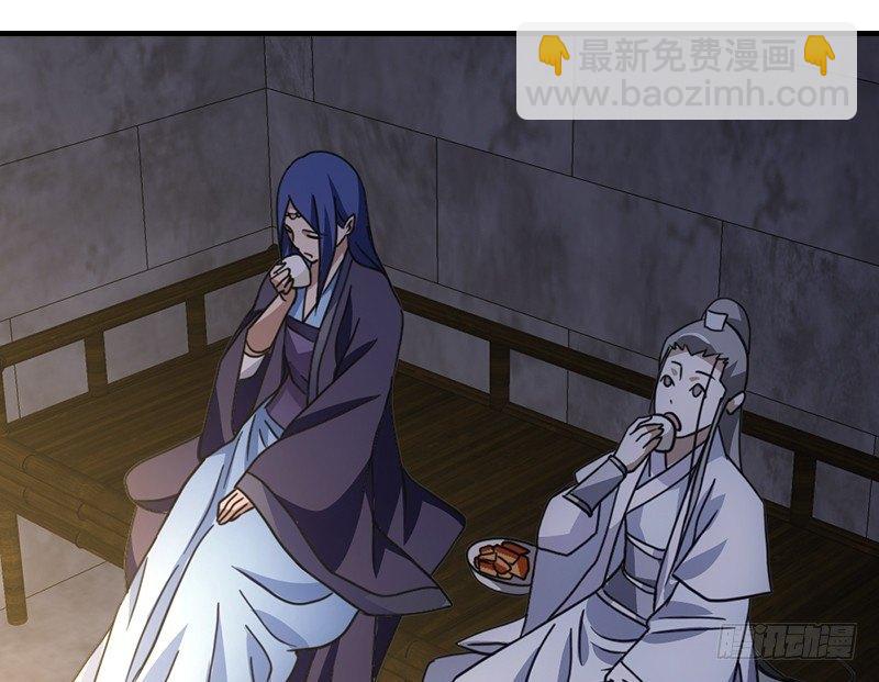 天龍八部 - 第25話 意外再見有情郎(3/3) - 6