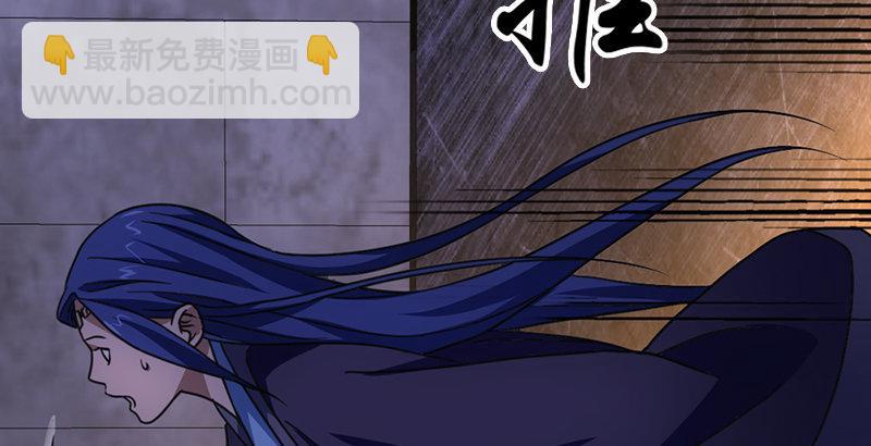 天龍八部 - 第25話 意外再見有情郎(1/3) - 8