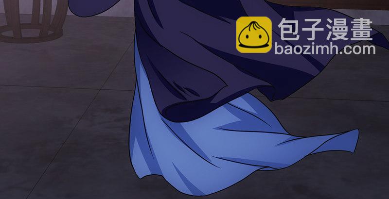 天龍八部 - 第25話 意外再見有情郎(1/3) - 5