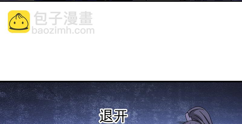 天龍八部 - 第25話 意外再見有情郎(2/3) - 5