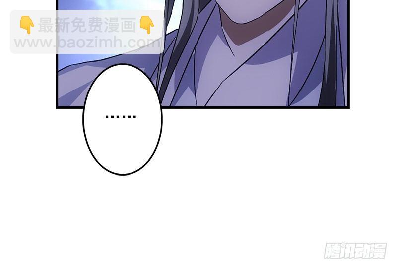 天龍八部 - 第25話 意外再見有情郎(2/3) - 1